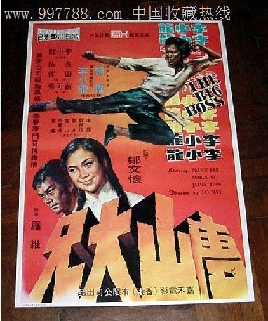 北京城市学院毕业证校长名字